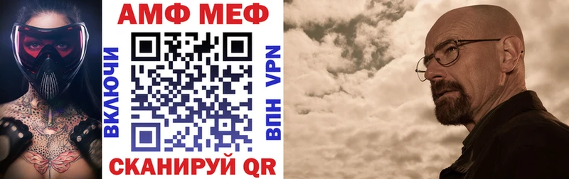 mega ссылка дарнет шоп Светлый Amphetamine VHQ