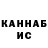 Кетамин VHQ Arsenii Kravtsov