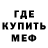 Амфетамин Розовый Nishant Wankhade
