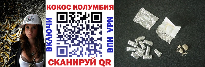 КОКАИН Эквадор  omg онион  Светлый 