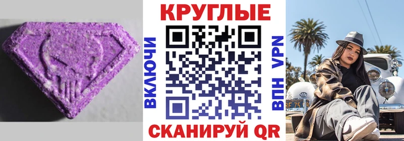наркота  Светлый  ЭКСТАЗИ VHQ 