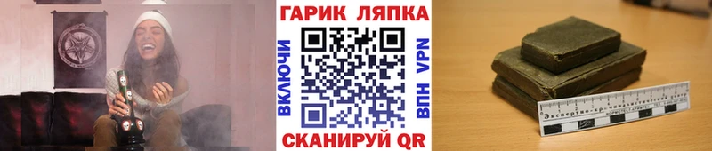 ГАШ Изолятор  mega маркетплейс  Светлый  где купить  