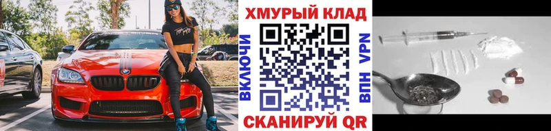 мега tor  наркота  Светлый  Героин Heroin 