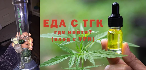 тгк Беломорск