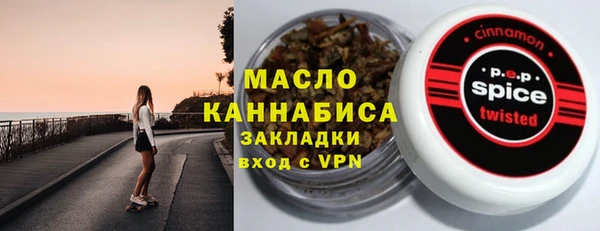 PSILOCYBIN Богородицк