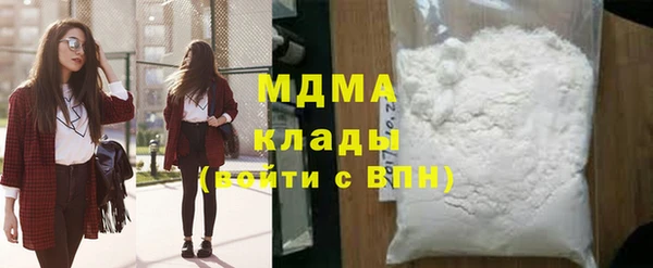 амф Богородск