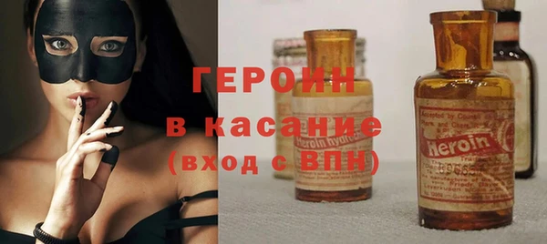 тгк Беломорск