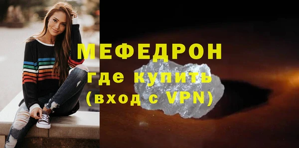 MESCALINE Белокуриха