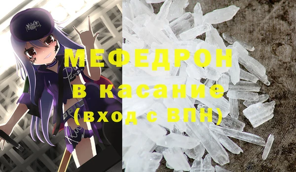 MESCALINE Белокуриха