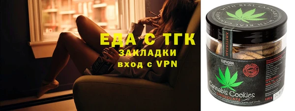 тгк Беломорск