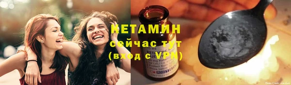 молекула духа Белоозёрский