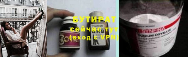 амф Богородск