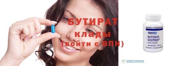 молекула духа Белоозёрский