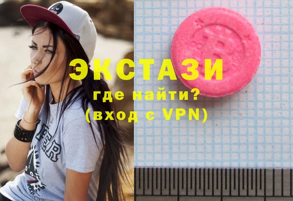 тгк Беломорск