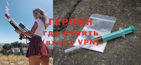 PSILOCYBIN Богородицк
