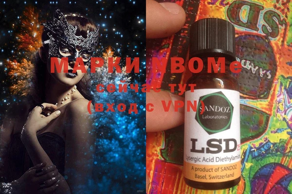 MESCALINE Белокуриха