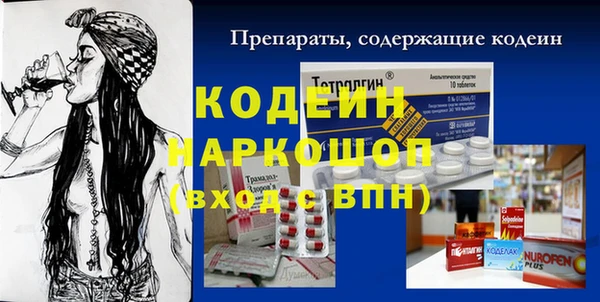 PSILOCYBIN Богородицк
