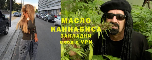 молекула духа Белоозёрский