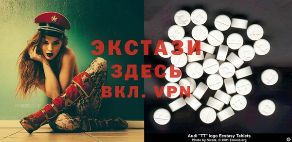 MESCALINE Белокуриха