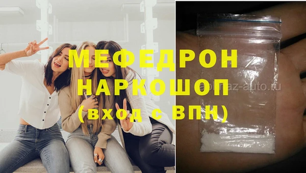амф Богородск