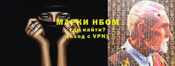 MESCALINE Белокуриха