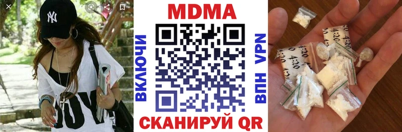 МДМА Molly  дарк нет состав  Светлый 