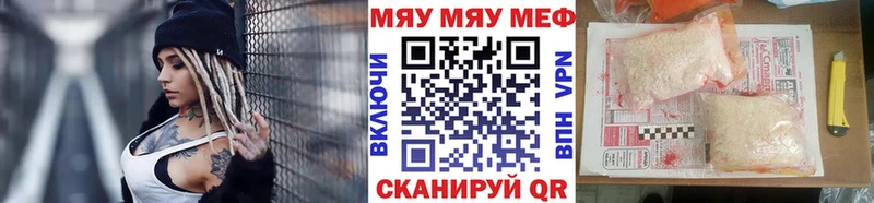 купить закладку  Светлый  Меф 4 MMC 