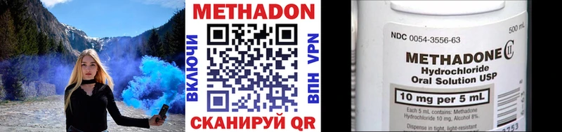 Метадон VHQ  omg tor  Светлый 